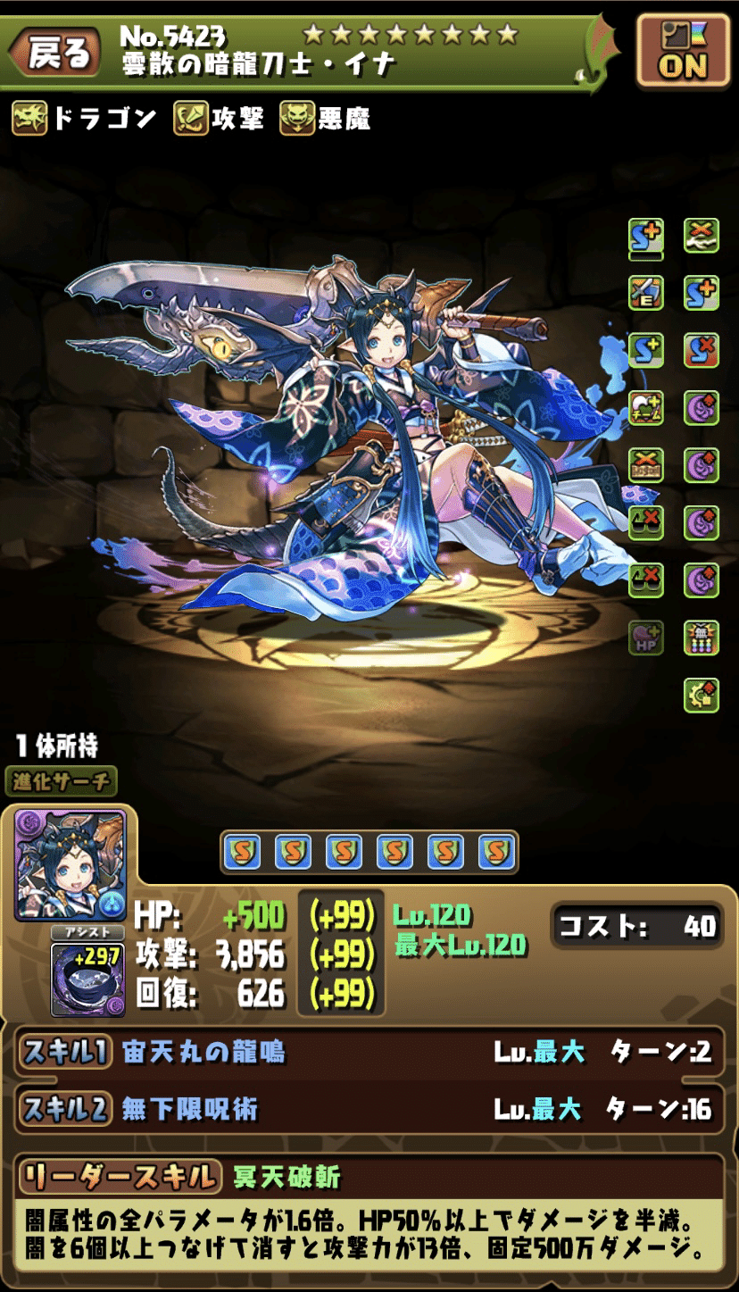 裏神秘の次元 両面宿儺 真人で初日に勝てました報告 生存報告 ソル Note 裏神秘の次元 両面宿儺 真人で初日に勝てました報告 生存報告 ソル Note