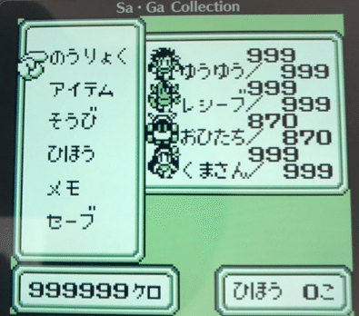 夏休み ゲームしようぜ その ゆうゆう Note 夏休み ゲームしようぜ その ゆうゆう Note