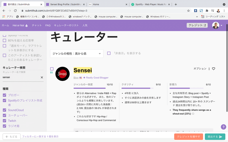 スクリーンショット 2021-08-20 14.25.16