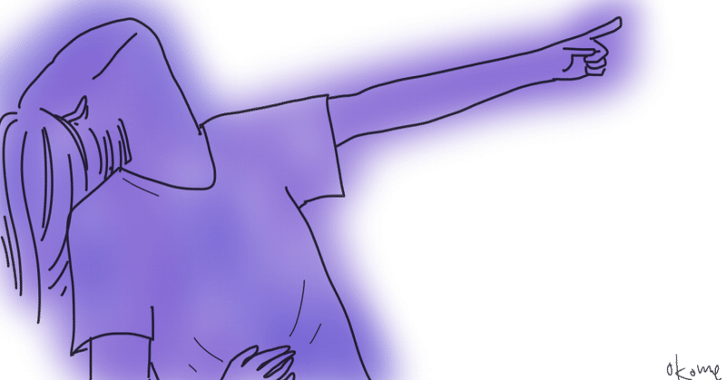 根に持つタイプ の新着タグ記事一覧 Note つくる つながる とどける