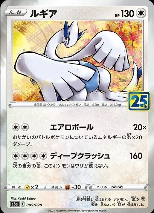 新カード評価 ネガキャン系ｖｓ肯定系 さざん Note