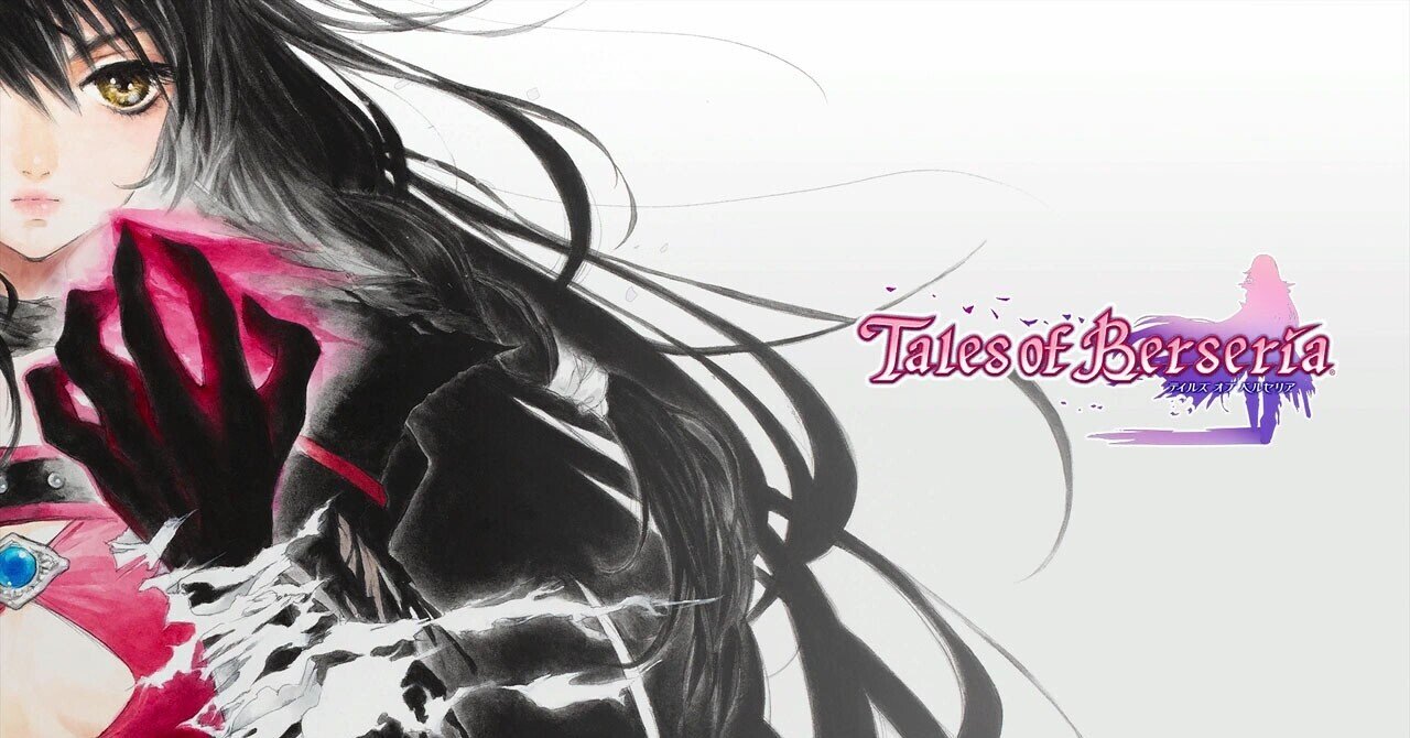 Ps4 テイルズオブベルセリアのプレイ感想 めっちゃ面白いじゃん ほやま Note