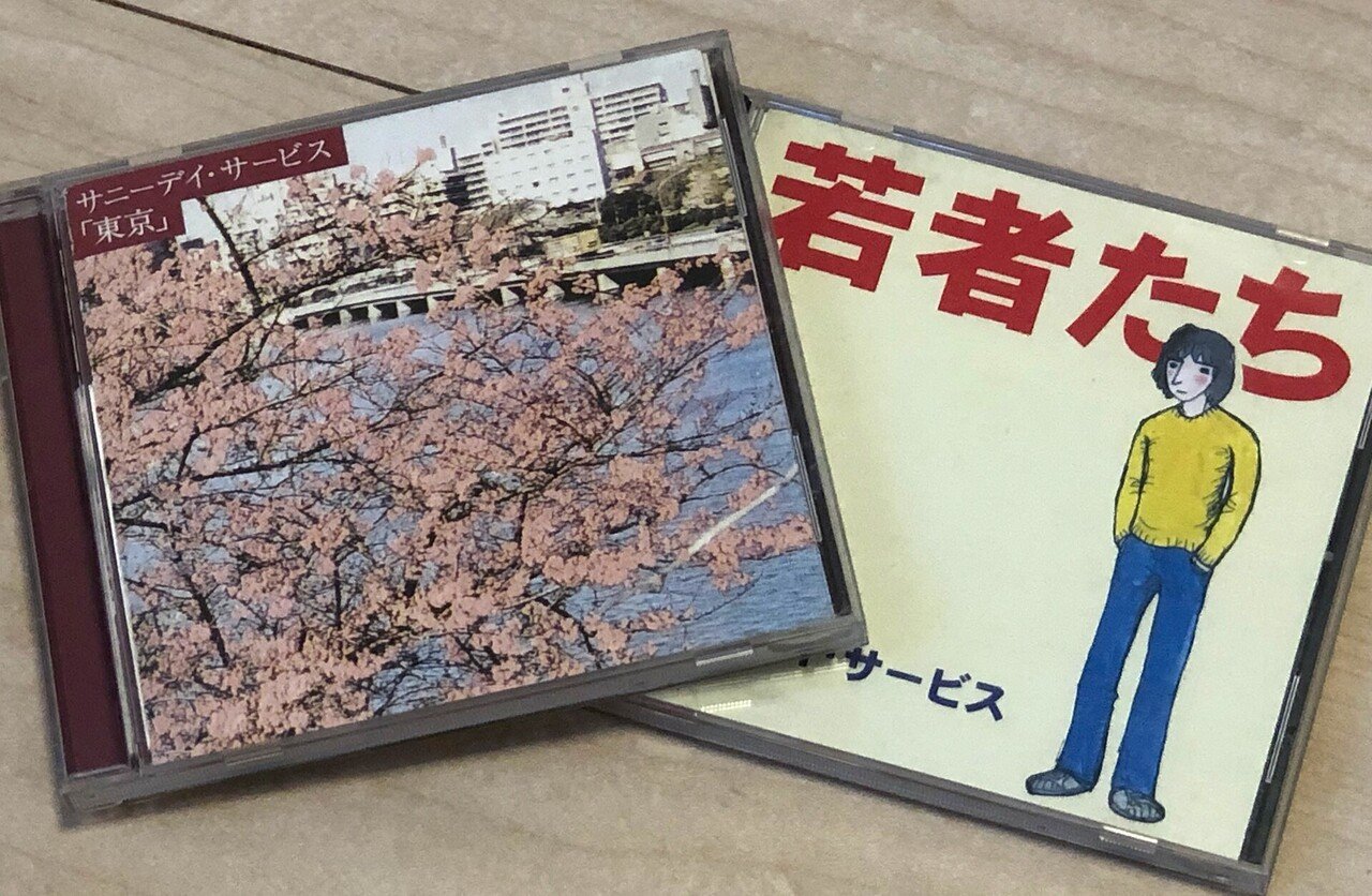 取り戻すための音楽回想録】vol.3 「東京」と僕の1996年|SPACE 取り戻すための音楽回想録】vol.3 「東京」と僕の1996年|SPACE