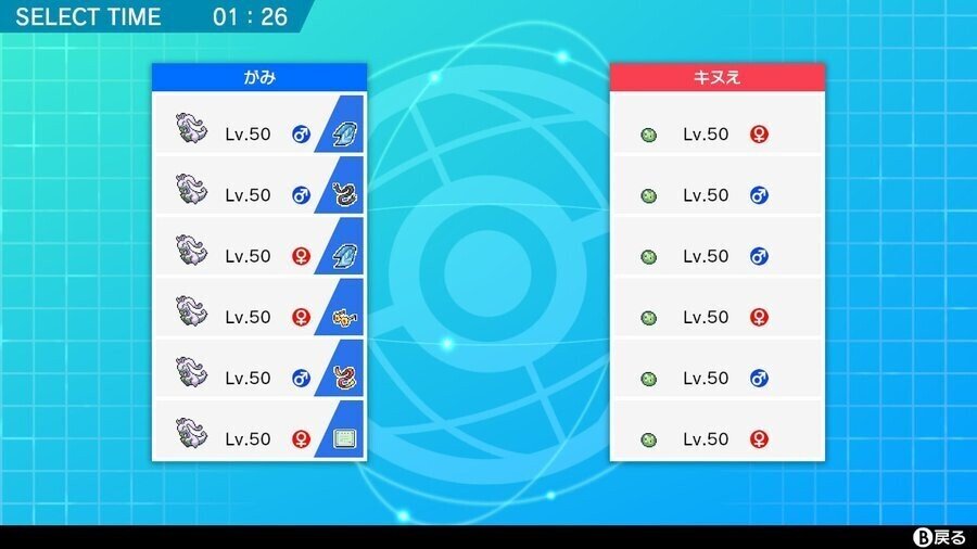 ポケモン剣盾 セイムダブルビート ヌメルゴン統一 参加レポート がみ Note