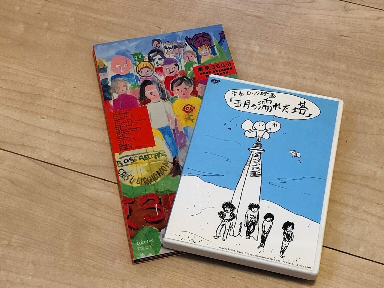 取り戻すための音楽回想録】vol.3 「東京」と僕の1996年｜SPACE SHOWER