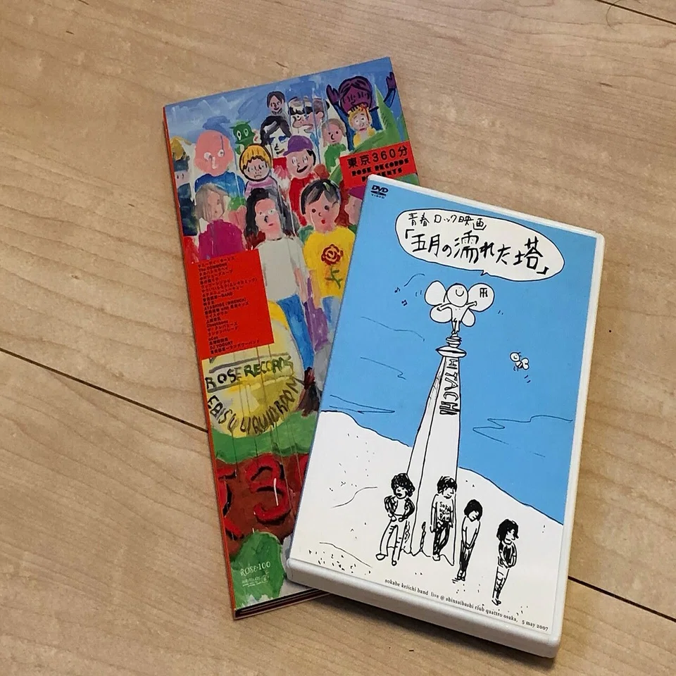 取り戻すための音楽回想録】vol.3 「東京」と僕の1996年｜SPACE SHOWER 