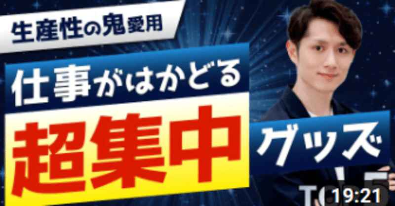 買ってよかったモノ の新着タグ記事一覧 Note つくる つながる とどける 買ってよかったモノ の新着タグ記事一覧 Note つくる つながる とどける