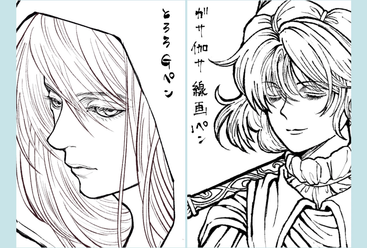 絵の上達を目的にタロットを描く 隠者 完成 Lamiel Note 絵の上達を目的にタロットを描く 隠者 完成 Lamiel Note