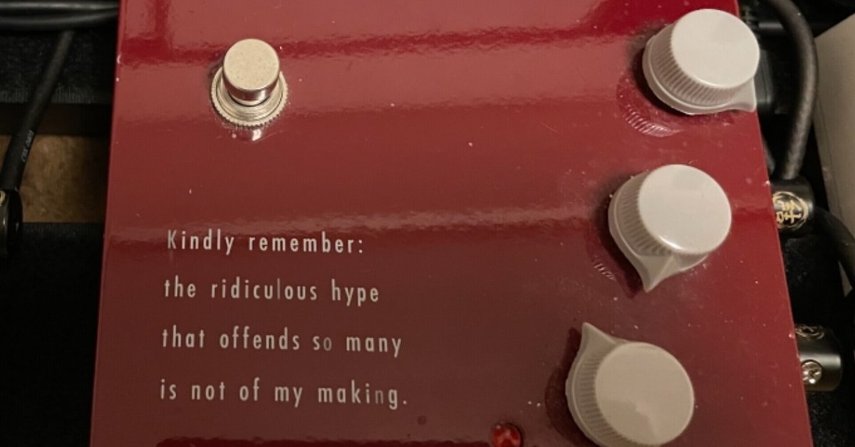 エフェクターレビュー】KLON KTR ～CENTAURの後継機としての重い