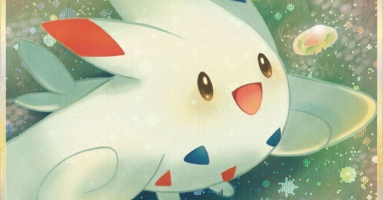 ひかりのいしで進化するポケモン達 リユルン Note