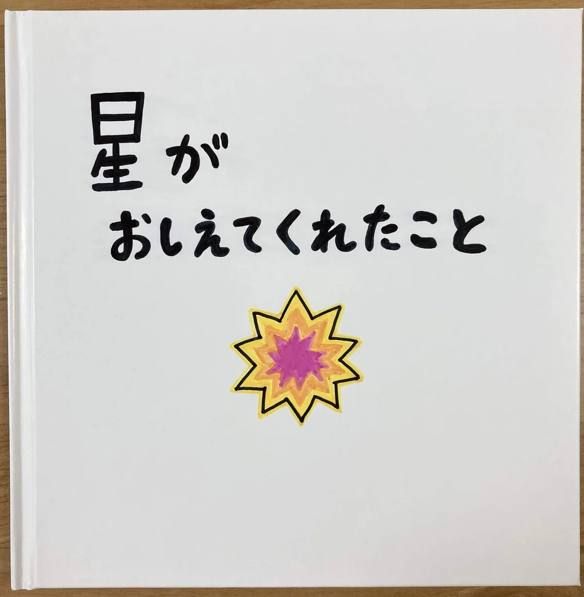 画像1