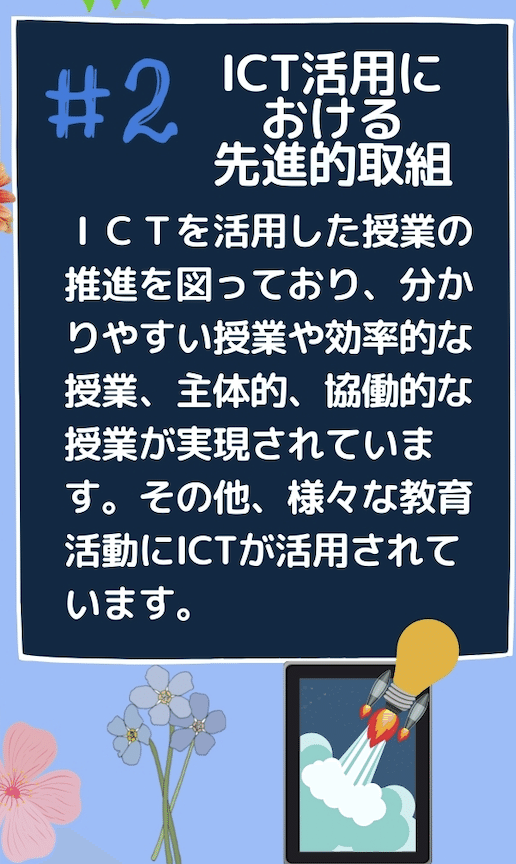 スクリーンショット 2021-08-20 18.20.53