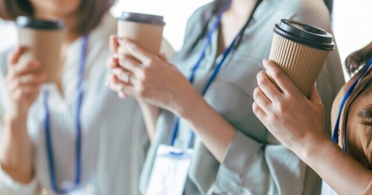 女同士の人間関係は どうして難しいのか うまくいかない理由とは ゆずき 看護師歴年 Webライター Note 女同士の人間関係は どうして難しいのか うまくいかない理由とは ゆずき 看護師歴年 Webライター Note