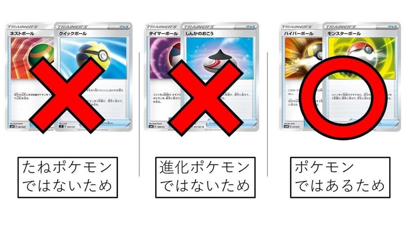 V Unionのルール解説 きせのん Note