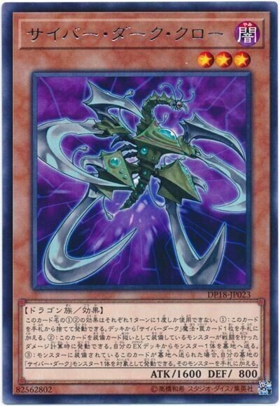 獄焔のサイバー・ダーク】サメさんのデッキ紹介｜ホホジロザメ&サメオフ