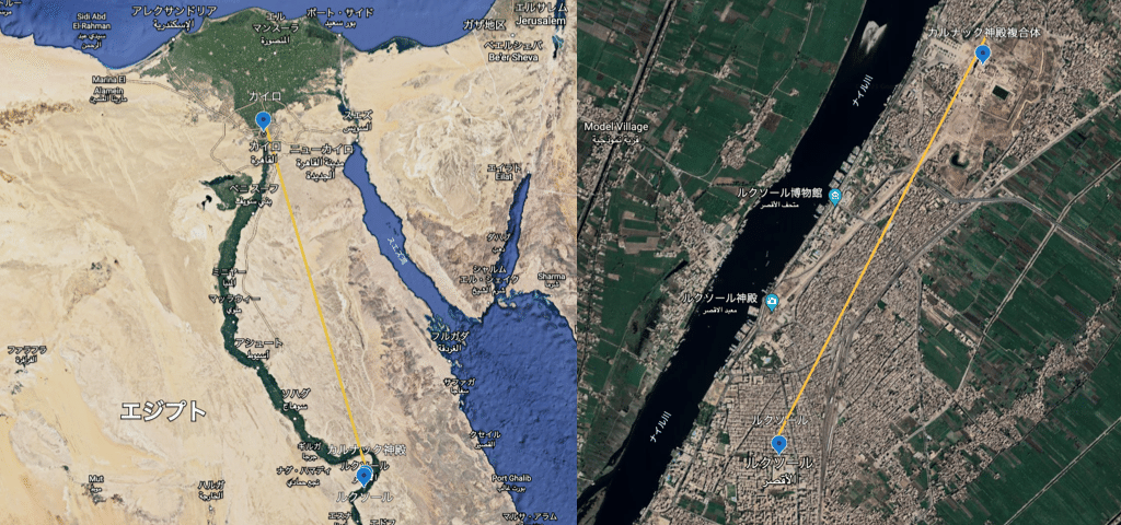 カイロ→ルクソール→カルナック