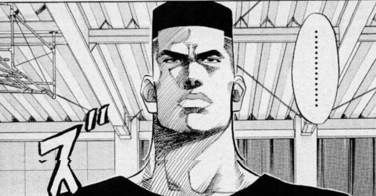 Slam Dunk 続編 ２４話 赤木先生の独り言 哲也山田の創作活動 Note