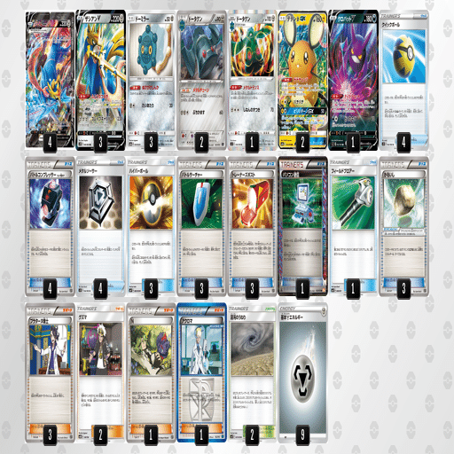 エクストラ】後攻1ターン目にザシアンV-UNIONでワザを使いたい