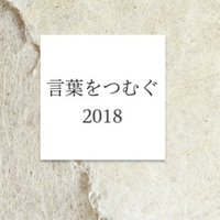 小学生に読点 を教えるときは 全振り 必要最小限 の順が良いかもしれない 丘村奈央子 Note