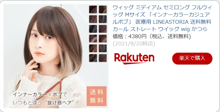 7 カチューシャの活用法 髪の毛の悩みを解放した更年期女子のあたまあれんじnote Note