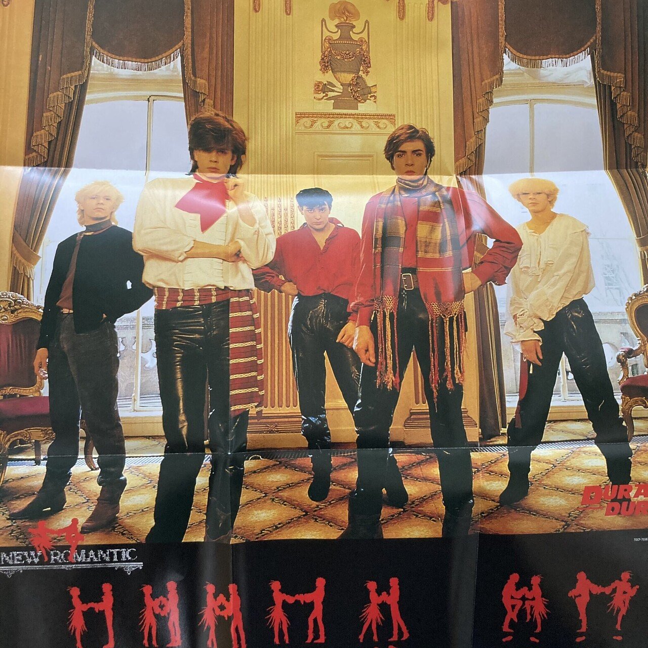 Duran Duran レコード 付属ポスター付き レコード】Duran Duran / S.T.(1981 UK:3 US:10)｜マサ | 洋楽情報