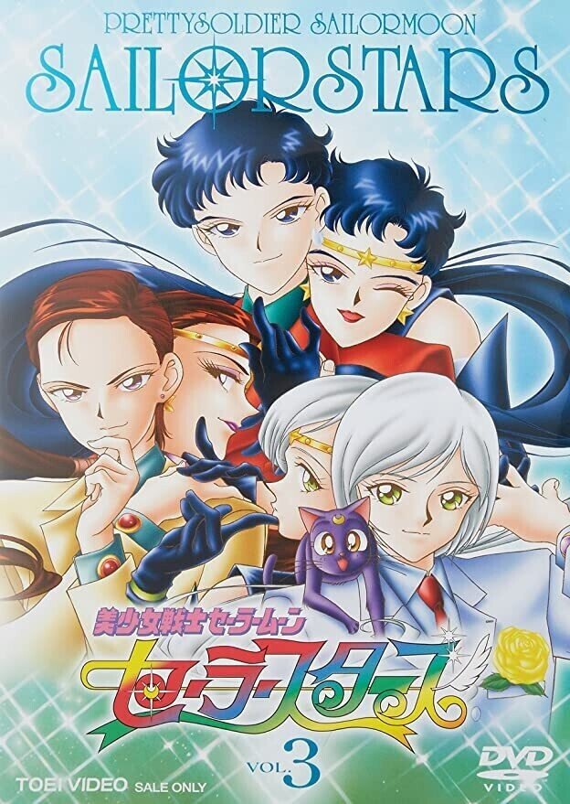 美少女戦士セーラームーン】1年かけて全200話見た｜ぱっぱら