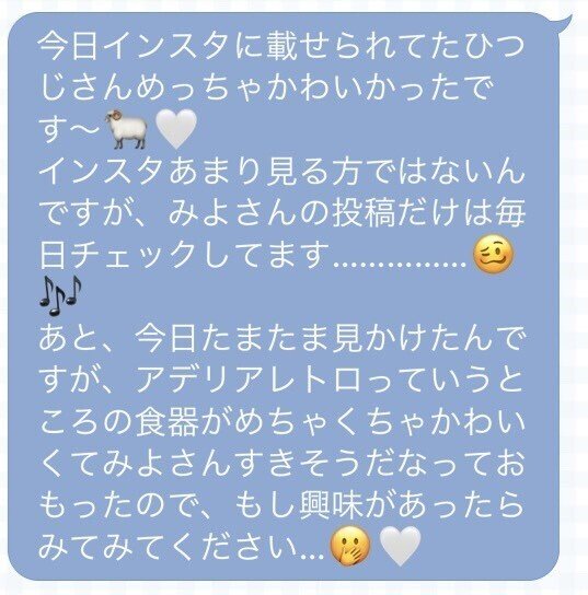 みよへんじ しらゆきﾁｬﾝ みよしの Note