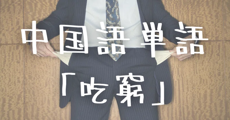 世界一受けたい授業 の新着タグ記事一覧 Note つくる つながる とどける