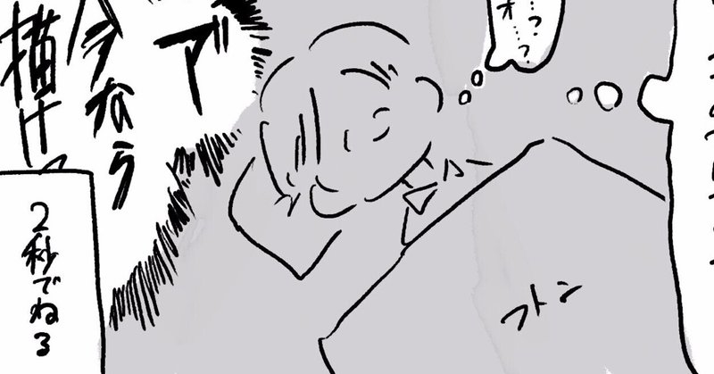 深淵を覗くとき 深淵もまたこちらを覗いている つまりパソコンを覗くとき ブルーライトもまたこちらを覗いているのだ ばたけ Note