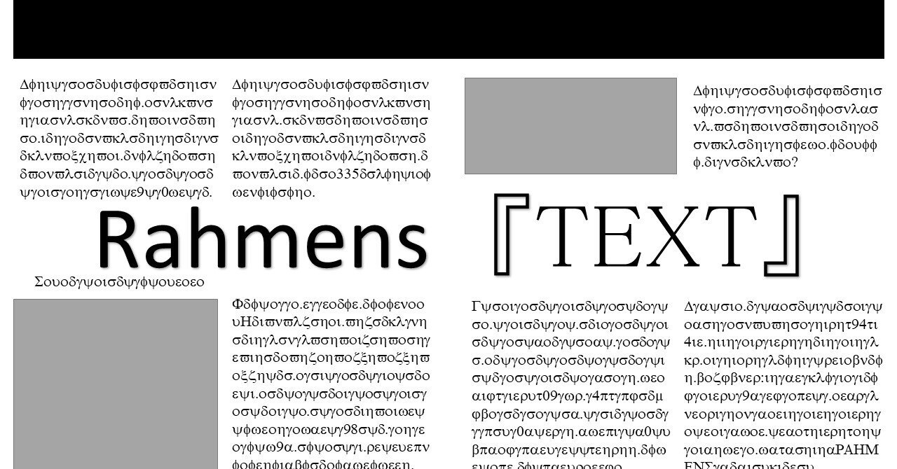 言葉と語感とラーメンズ 23 第16回公演 Text 前半 Kyomu Note 言葉と語感とラーメンズ 23 第16回公演 Text 前半 Kyomu Note
