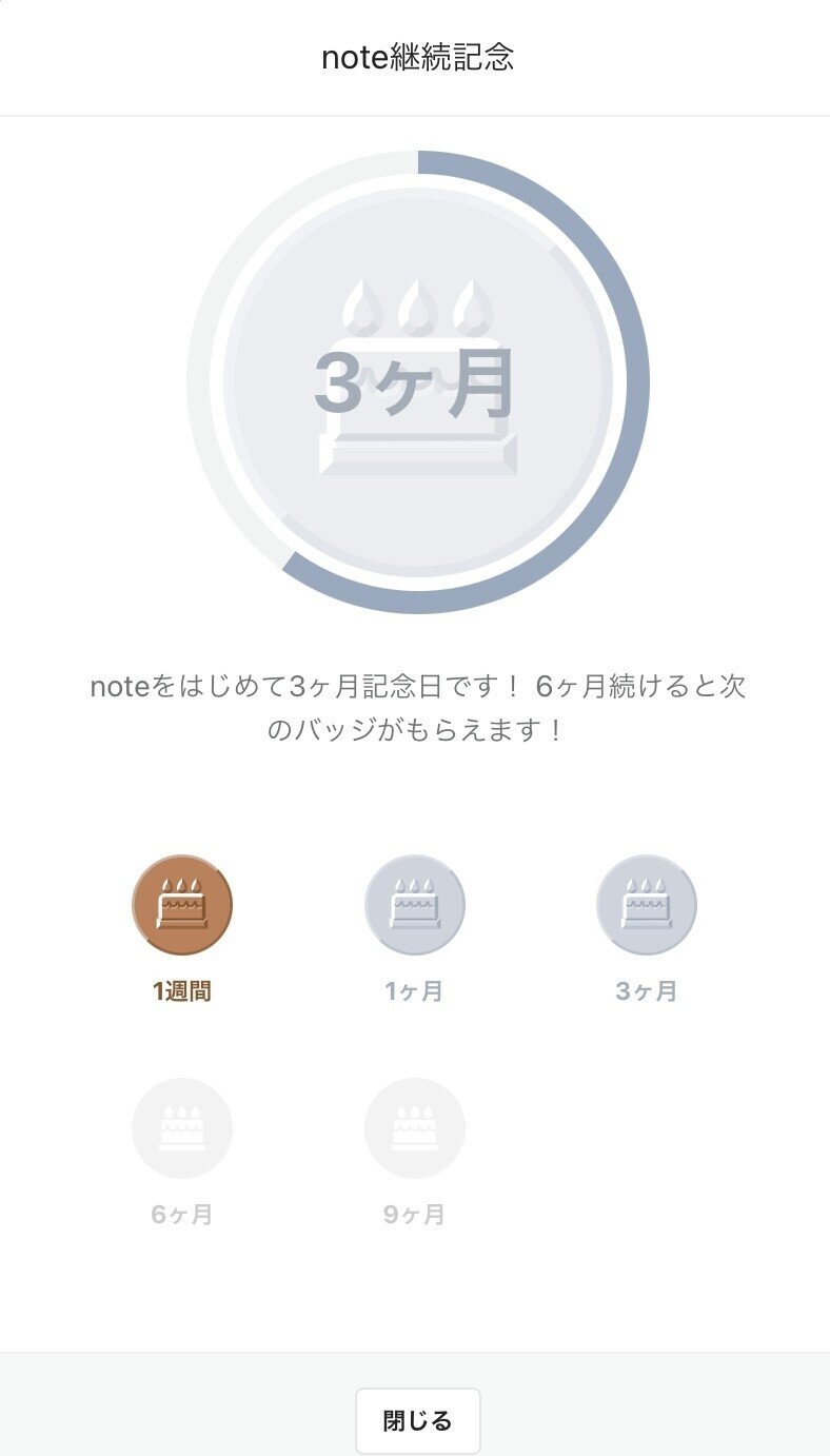 来年の目標 Yuina Note 来年の目標 Yuina Note