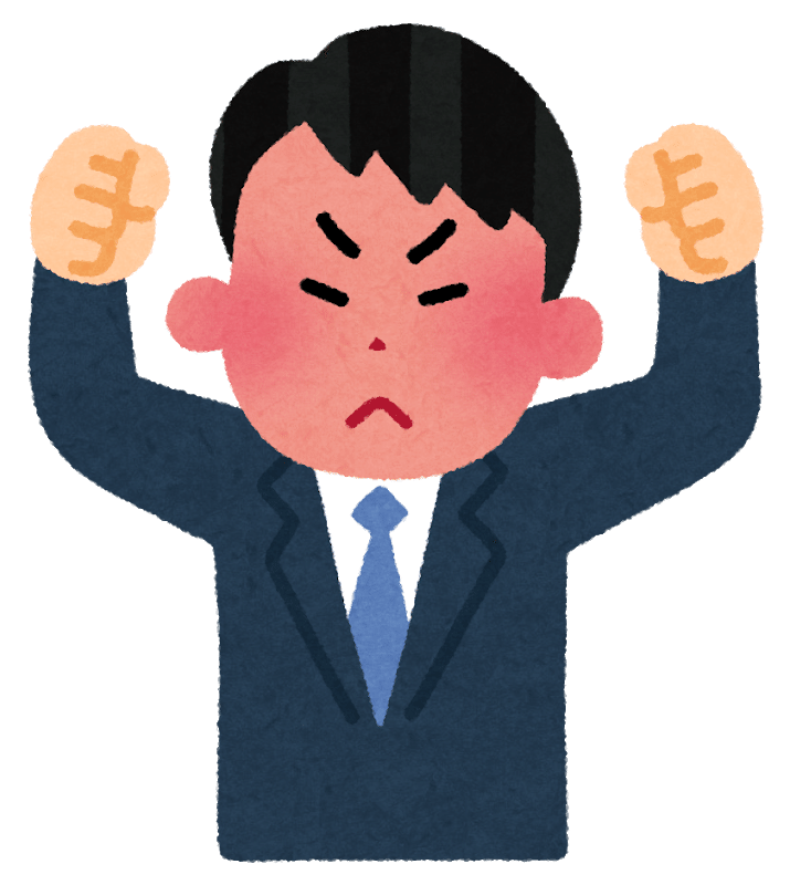 怒っている男性会社員会社員のイラスト