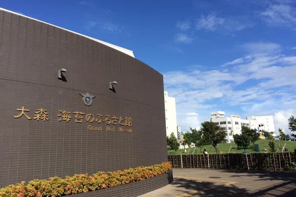 海苔のふるさと館 の新着タグ記事一覧 Note つくる つながる とどける 海苔のふるさと館 の新着タグ記事一覧 Note つくる つながる とどける