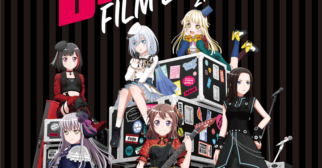 Bang Dream Film Live 2nd Stage 感想 ネタバレなし Weather Note Bang Dream Film Live 2nd Stage 感想 ネタバレなし Weather Note