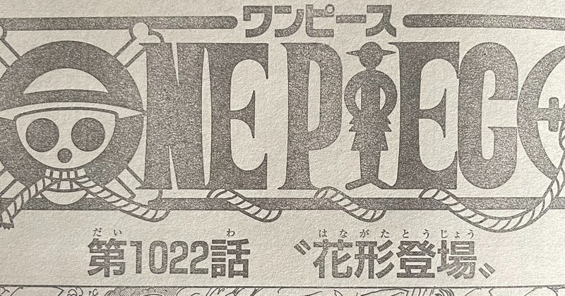 1022 の新着タグ記事一覧 Note つくる つながる とどける