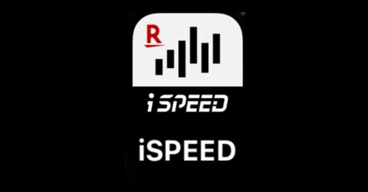 楽天証券】登録時にマイナンバーの撮影がエラーになる【対処法】｜moto_takigawa