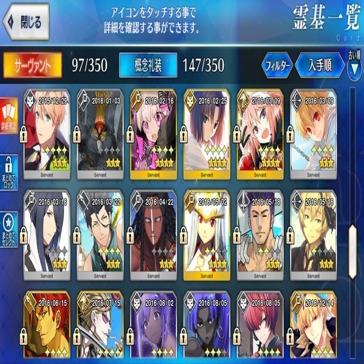 ゲーム Fate Grand Order 感想 Hazukiika Note