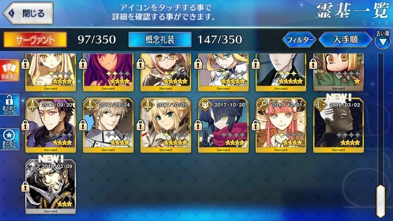 ゲーム Fate Grand Order 感想 Hazukiika Note ゲーム Fate Grand Order 感想 Hazukiika Note