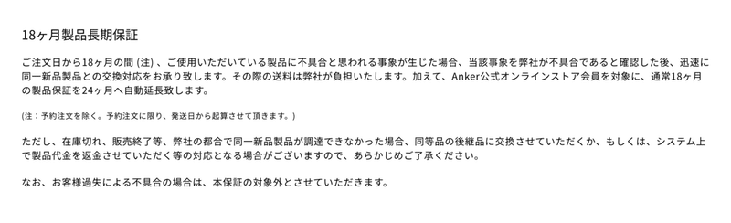 スクリーンショット 2021-08-21 2.06.10