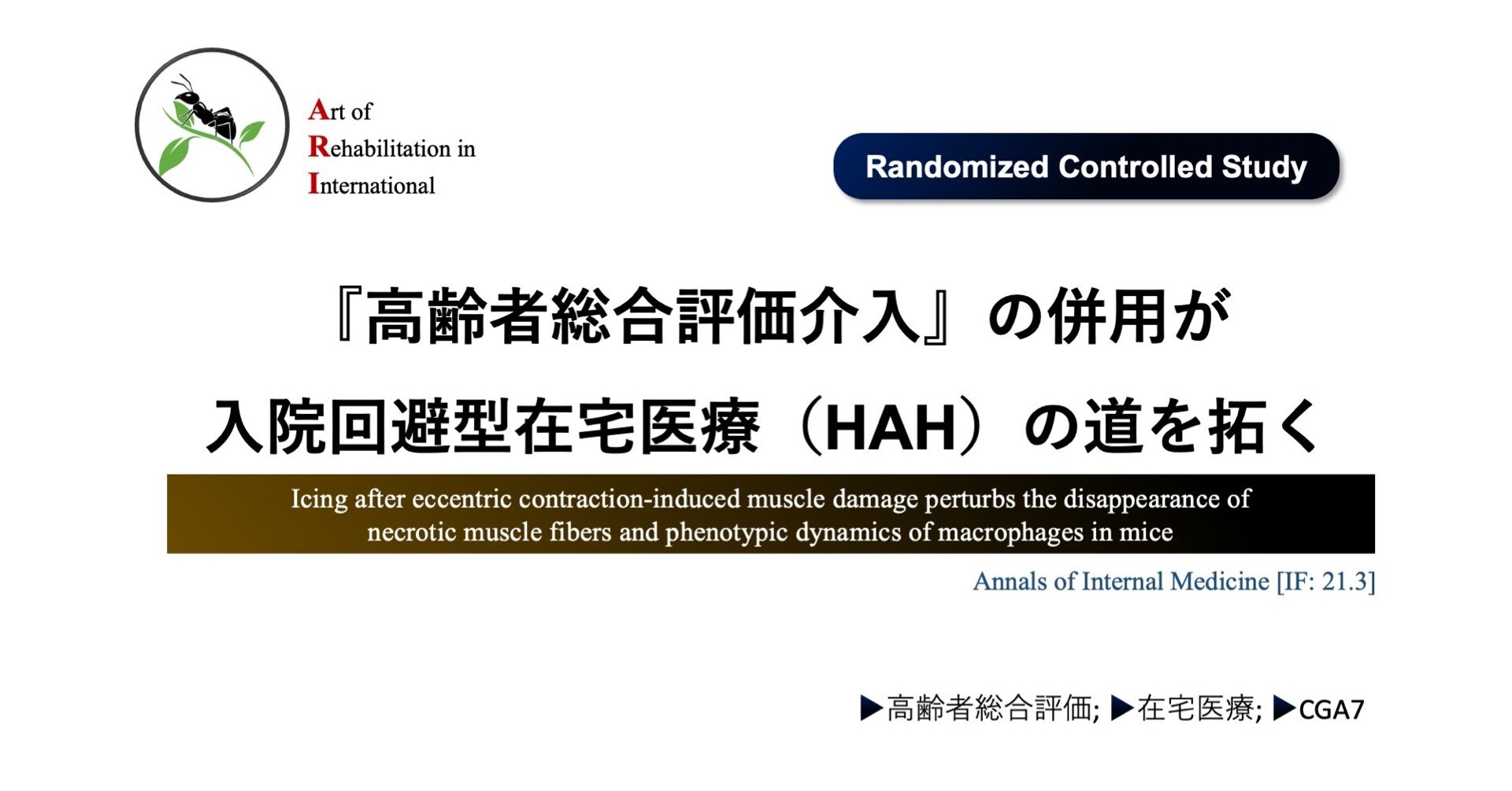 理学療法士のための在宅療養者の診かた |本 | 通販 | Amazon