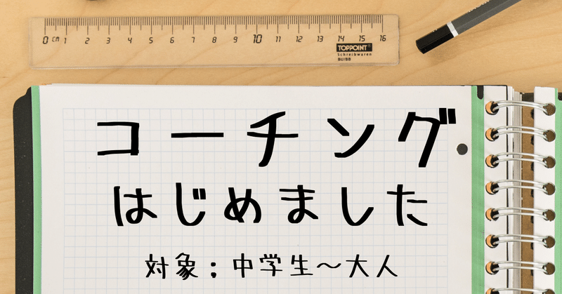 一歩踏み出す勇気 の新着タグ記事一覧 Note つくる つながる とどける