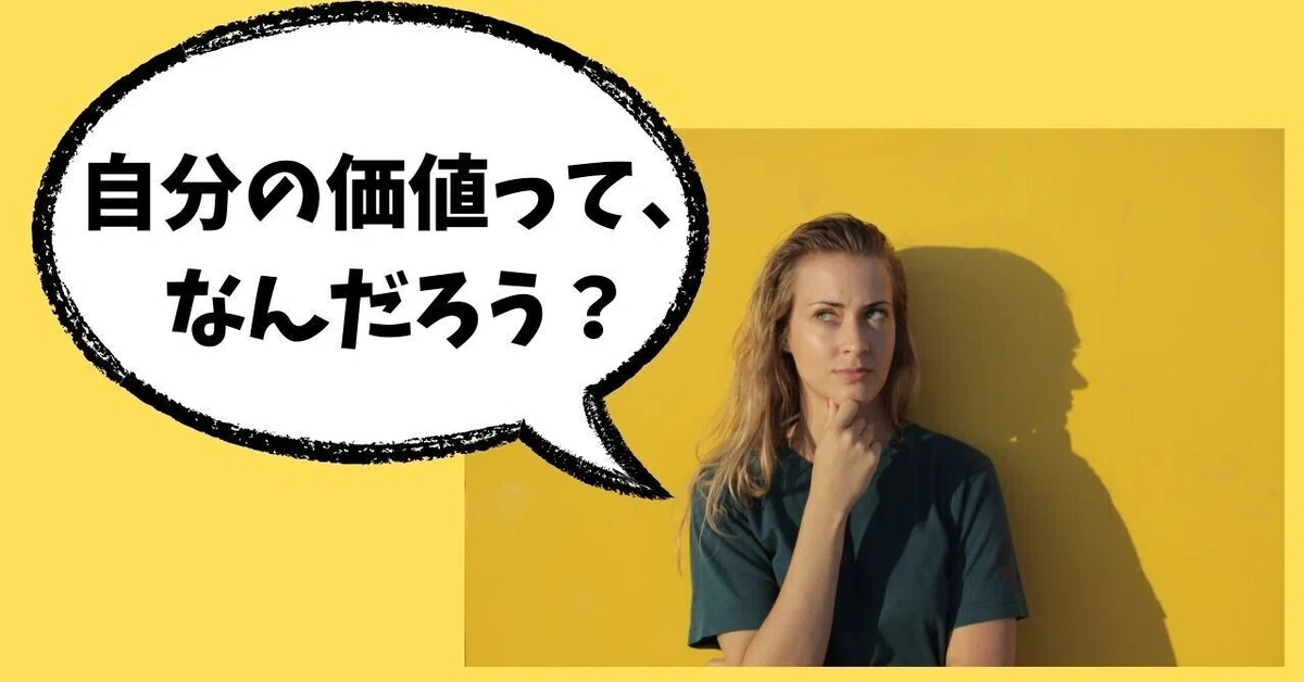 「生きてる」に意味はない (17)