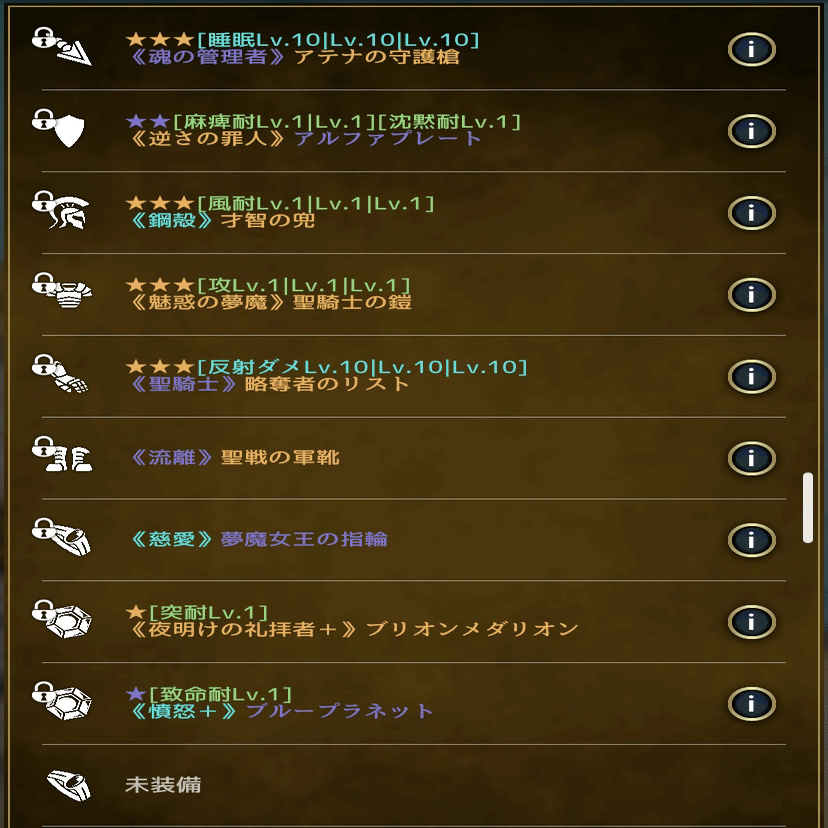 ビルド紹介 新時代のタンクビルド オートヒーリングが強すぎる反撃回復盾 アルテスノート ざくお Note