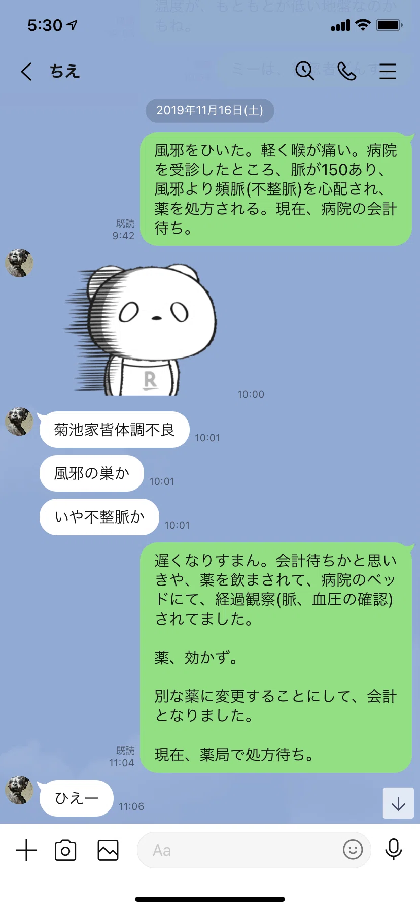 画像3
