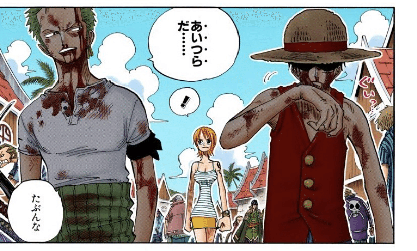ワンピース 黒ひげの あいつら 発言の考察と結論 Ko Note ワンピース 黒ひげの あいつら 発言の考察と結論 Ko Note