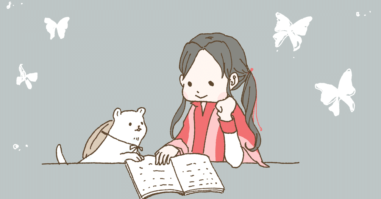 定番人気！ 天官賜福に沼って中国語を勉強しようと思った時に役立ちそうな 文学・小説