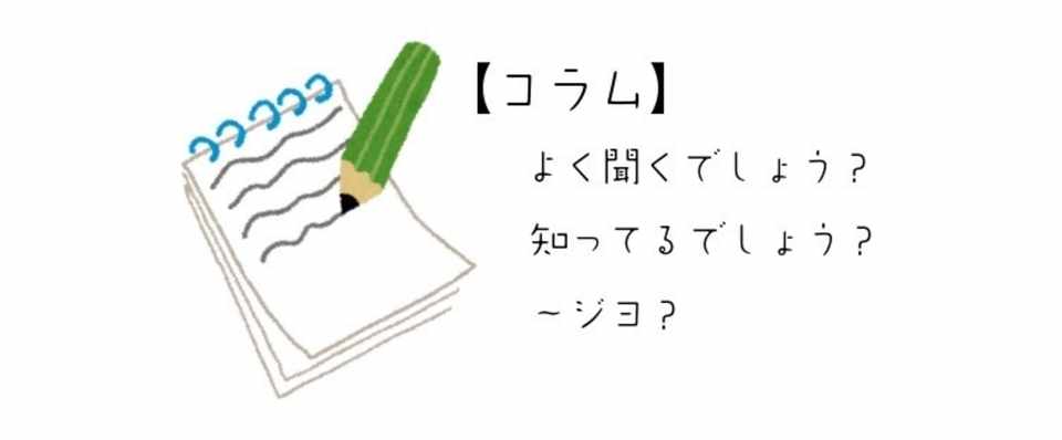 自然な韓国語に必須 ですよね ｋｏｉｌラボ 口からすぐ出る