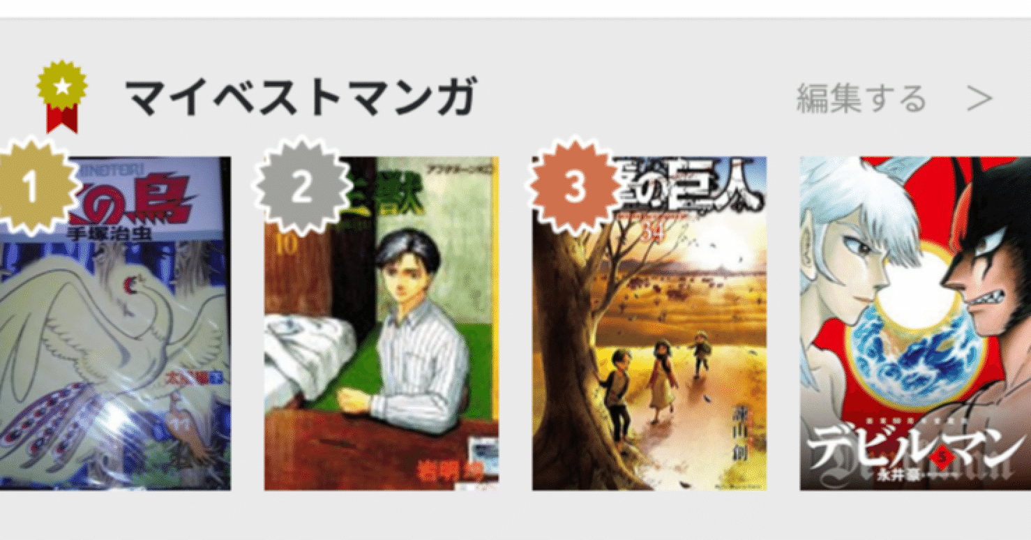 祝500!Comicspaceのレビュー｜闇夜のカラス