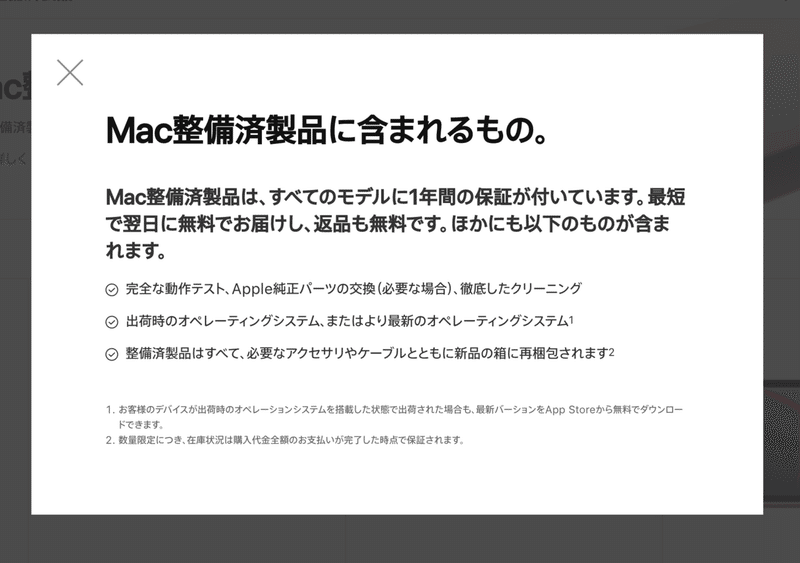 スクリーンショット 2021-08-21 9.06.51