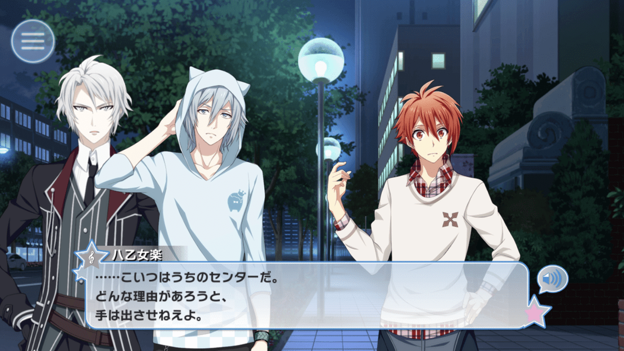 通販激安 アイナナ 紙類 九条天 十龍之介まとめ キャラクターグッズ Marcheetcombraille Fr 通販激安 アイナナ 紙類 九条天 十龍之介まとめ キャラクターグッズ Marcheetcombraille Fr